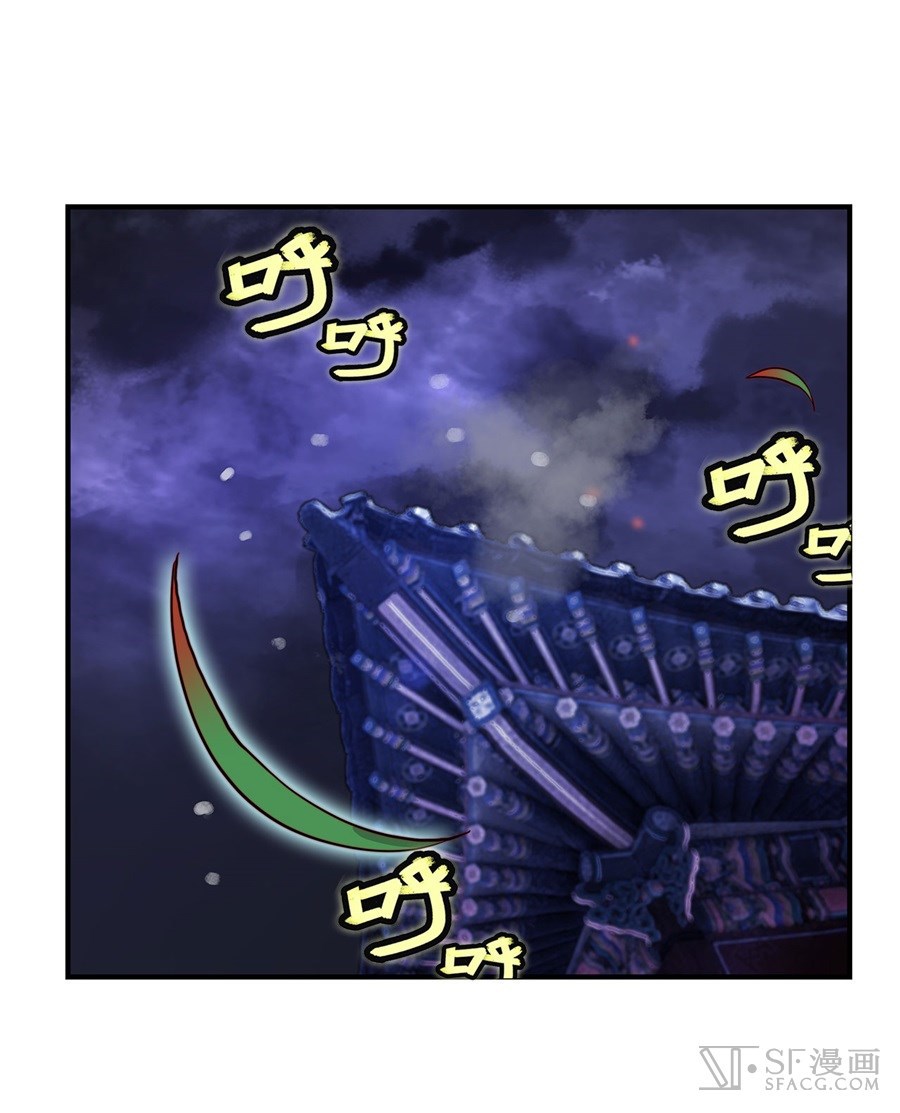 Martial King’s Retired Life Chapter 20 Gambar 44